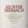Wiesbadener Neroberg Riesling Crescentia - Kloster Eberbach 2 Wiesbadener Neroberg Riesling Crescentia - Kloster Eberbach -Getränke Verkäufe 2024 eberbach neroberg riesling etikett 800x800